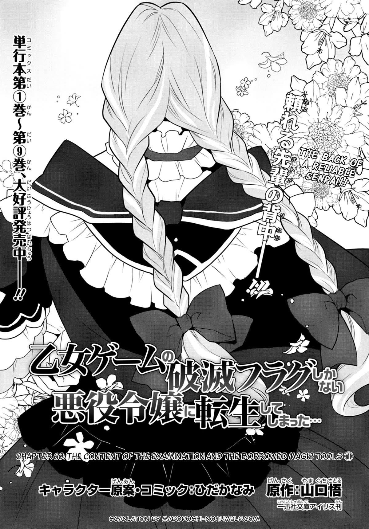 Otome Game No Hametsu Flag Shika Nai Akuyaku Reijou Ni Tensei Shite Shimatta… Chapter 60 - Page 1