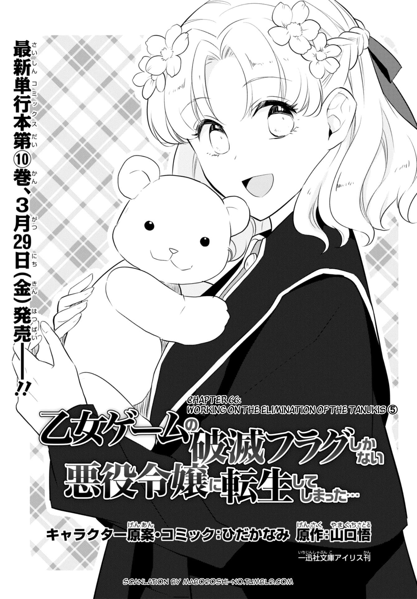 Otome Game No Hametsu Flag Shika Nai Akuyaku Reijou Ni Tensei Shite Shimatta… Chapter 66 - Page 1