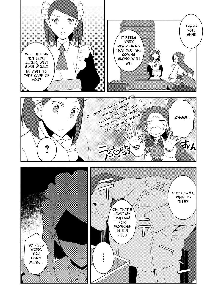 Otome Game No Hametsu Flag Shika Nai Akuyaku Reijou Ni Tensei Shite Shimatta… Chapter 7 - Page 23