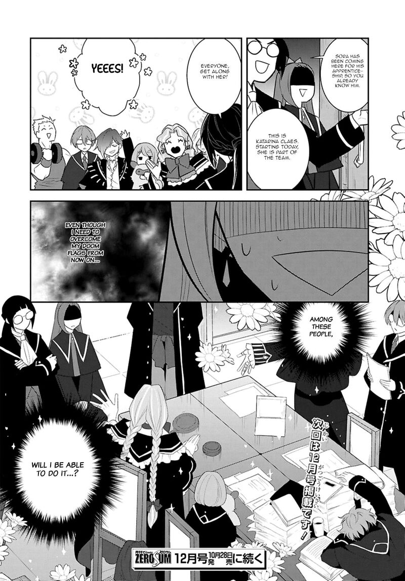 Otome Game No Hametsu Flag Shika Nai Akuyaku Reijou Ni Tensei Shite Shimatta… Chapter 71 - Page 18
