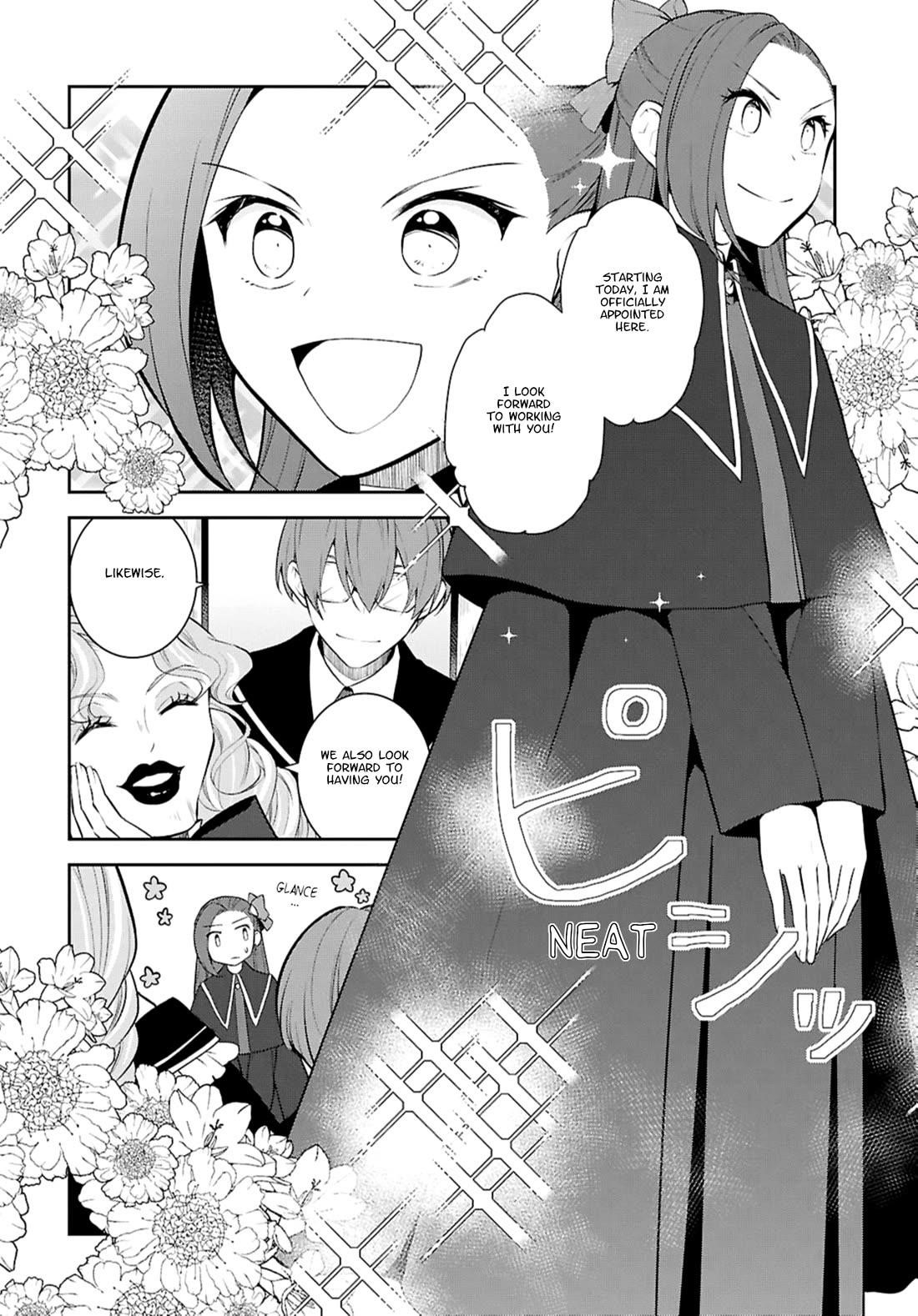 Otome Game No Hametsu Flag Shika Nai Akuyaku Reijou Ni Tensei Shite Shimatta… Chapter 73 - Page 2