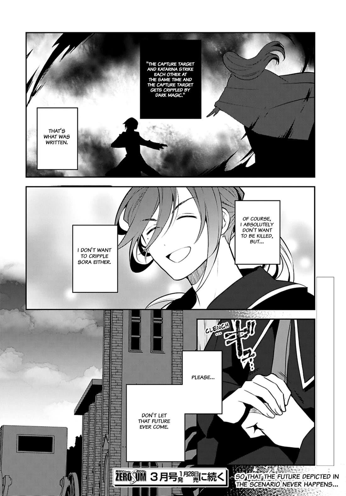 Otome Game No Hametsu Flag Shika Nai Akuyaku Reijou Ni Tensei Shite Shimatta… Chapter 73 - Page 20