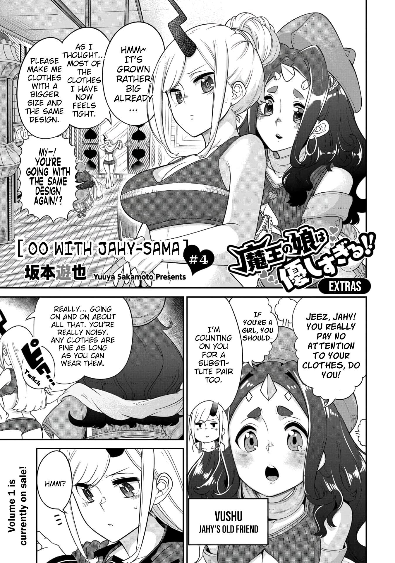 The Demon King’S Daughter Is Too Kind!! Chapter 12.5 - Page 1