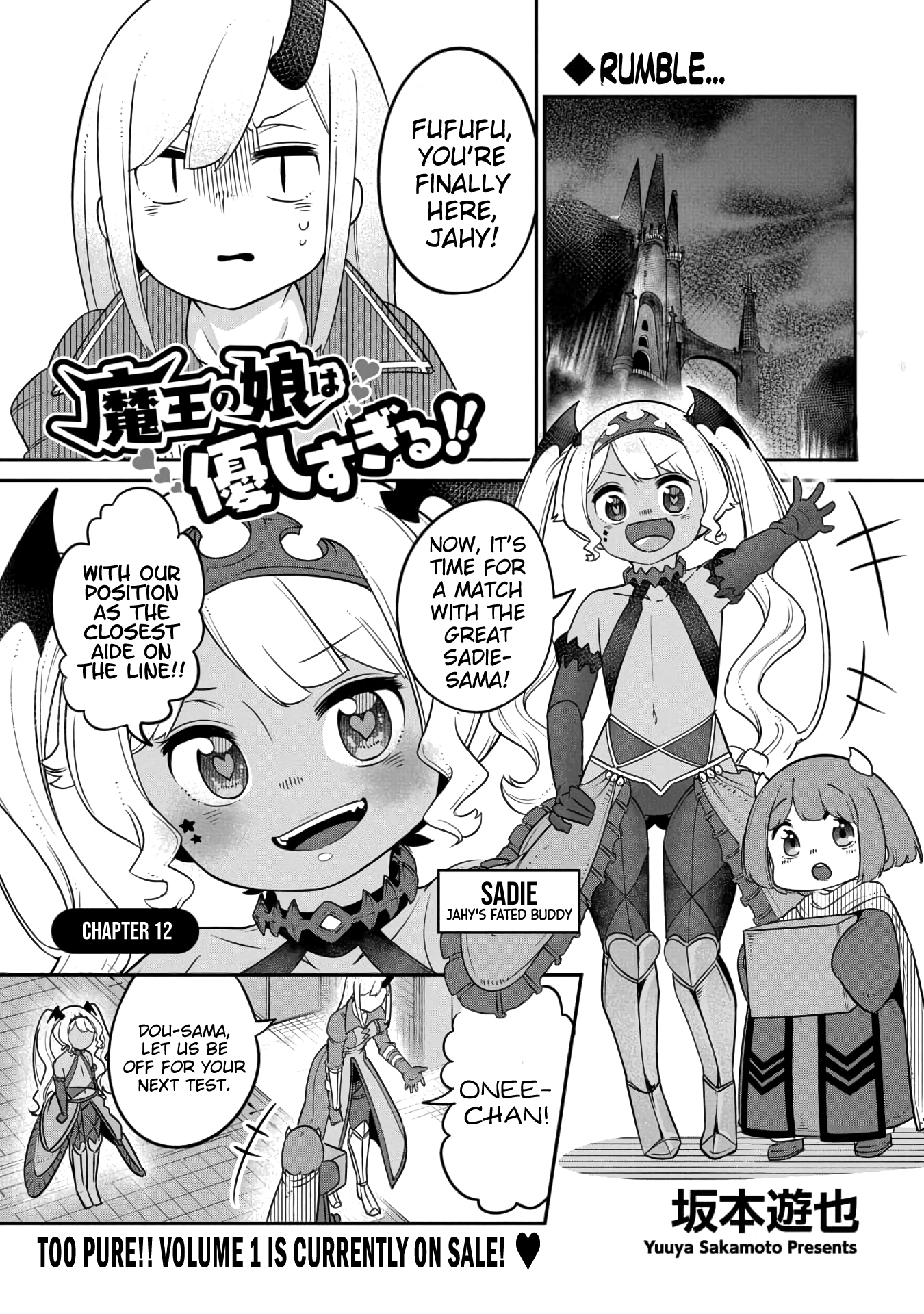 The Demon King’S Daughter Is Too Kind!! Chapter 12 - Page 1