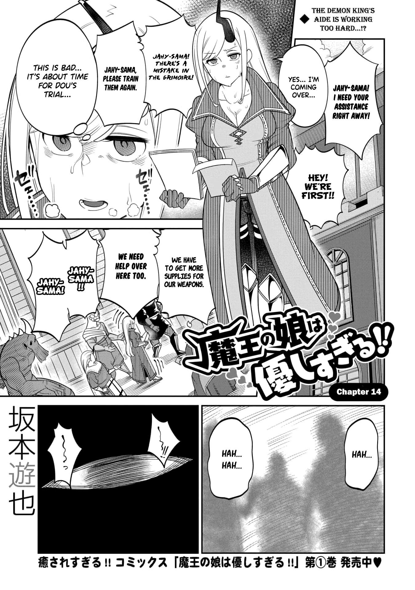 The Demon King’S Daughter Is Too Kind!! Chapter 14 - Page 1