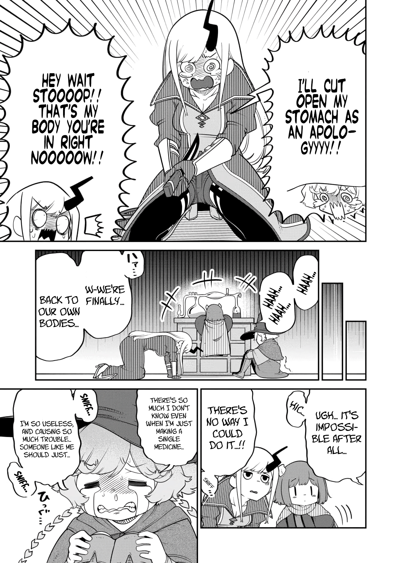 The Demon King’S Daughter Is Too Kind!! Chapter 17 - Page 11