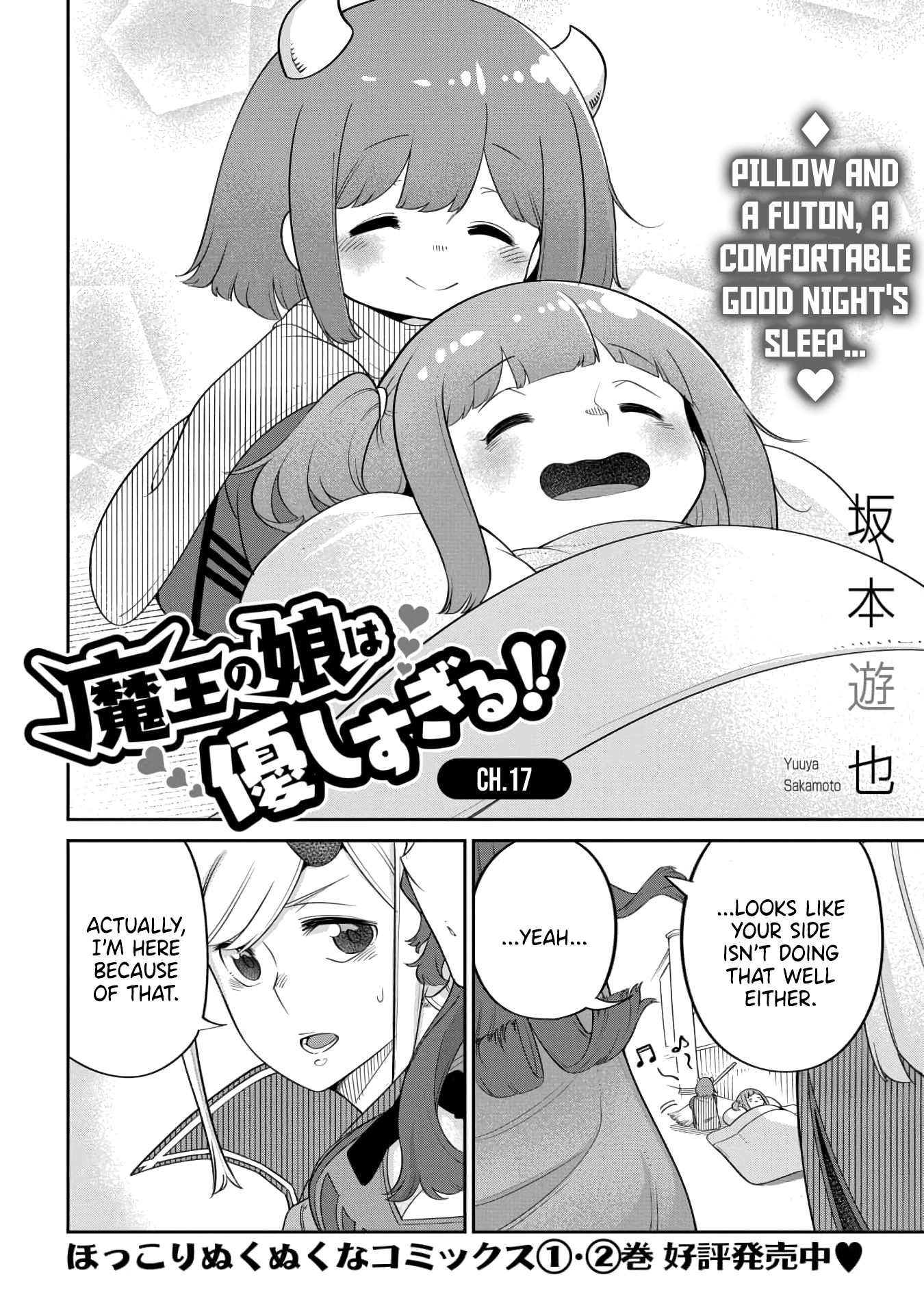 The Demon King’S Daughter Is Too Kind!! Chapter 17 - Page 2