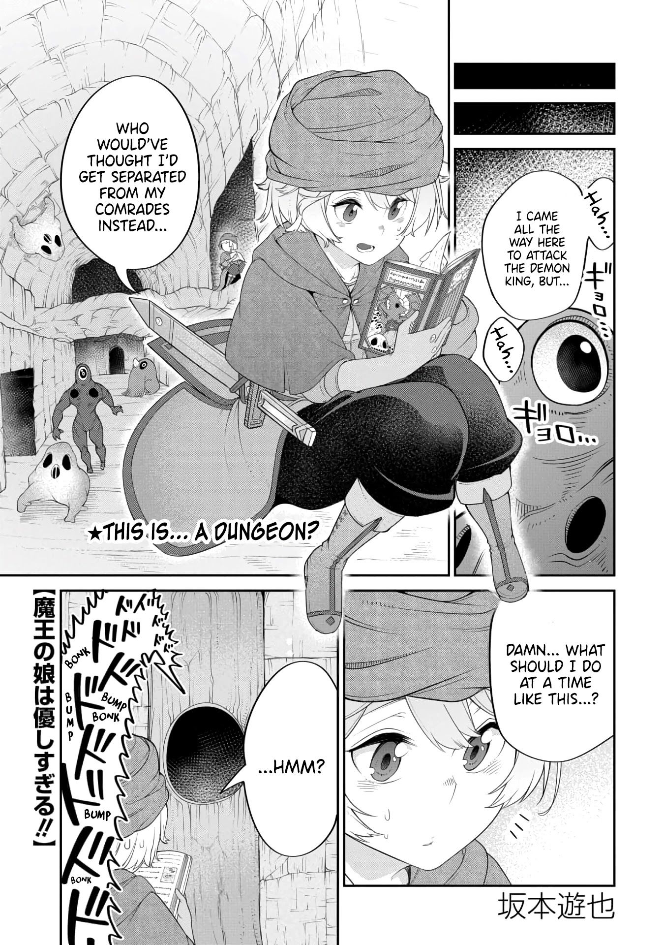 The Demon King’S Daughter Is Too Kind!! Chapter 19 - Page 1