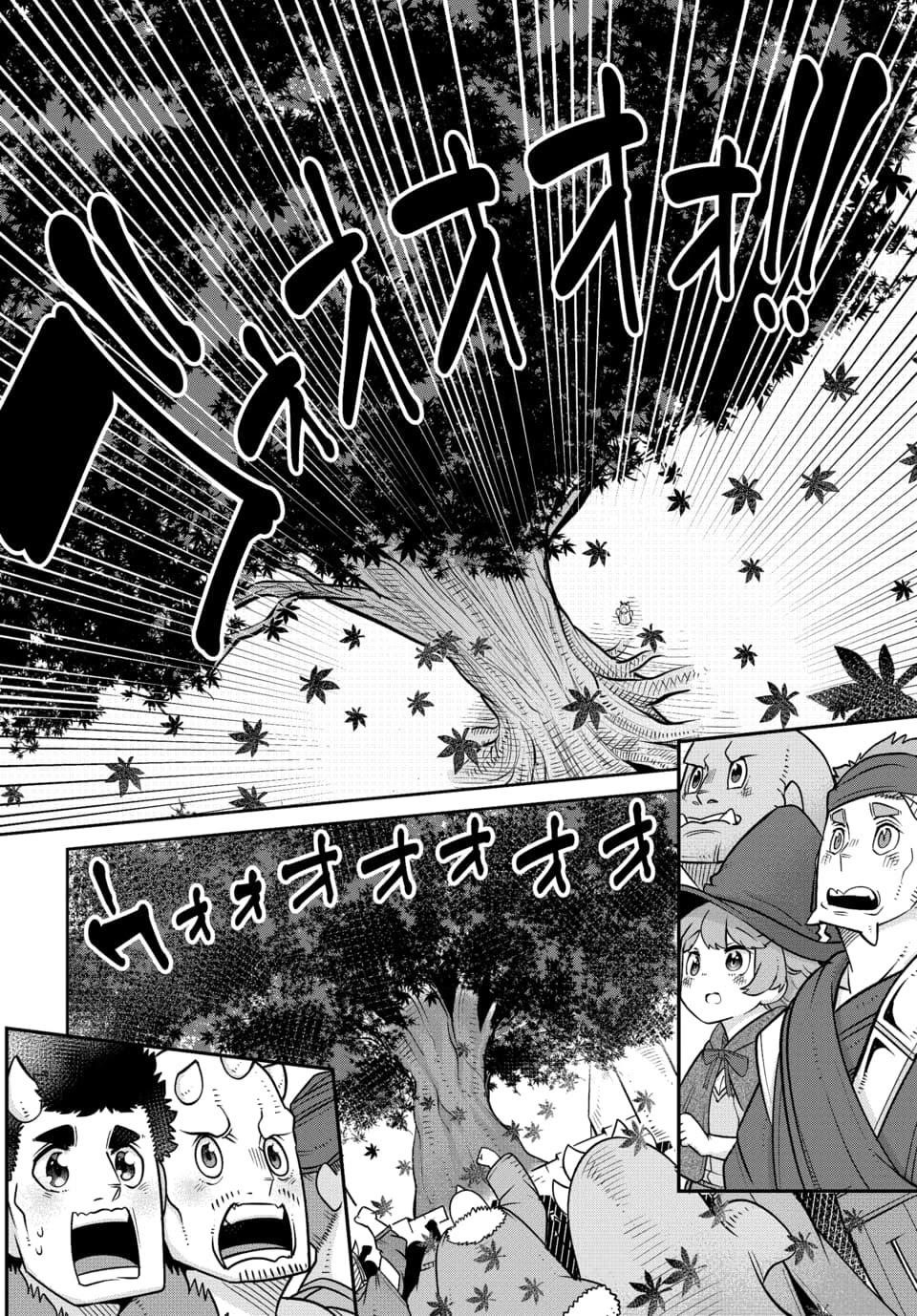 The Demon King’S Daughter Is Too Kind!! Chapter 22 - Page 16