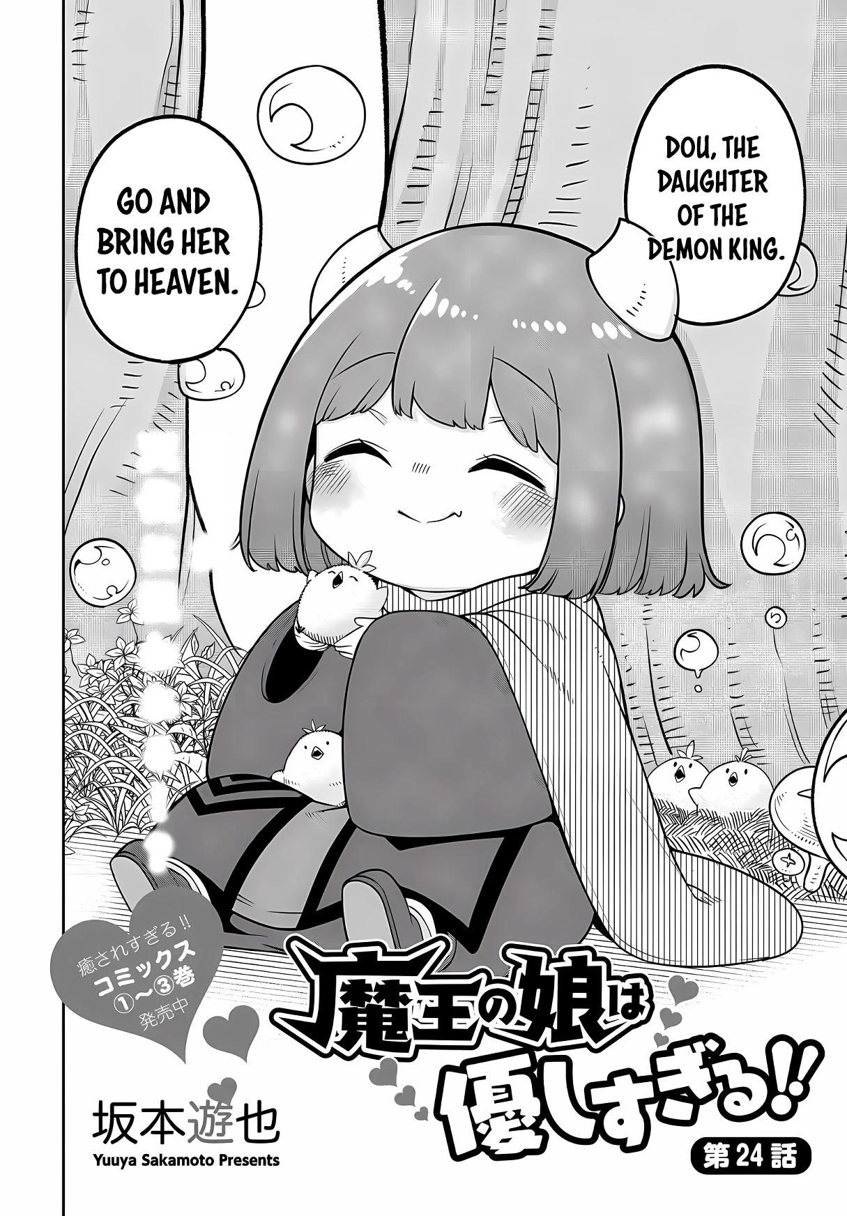 The Demon King’S Daughter Is Too Kind!! Chapter 24 - Page 2
