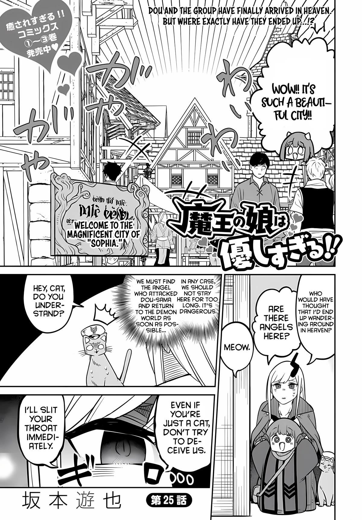 The Demon King’S Daughter Is Too Kind!! Chapter 25 - Page 1