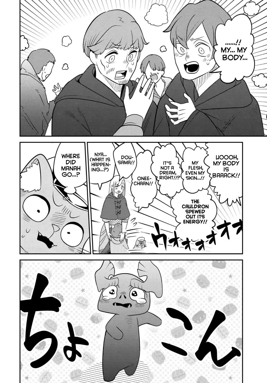 The Demon King’S Daughter Is Too Kind!! Chapter 28 - Page 16