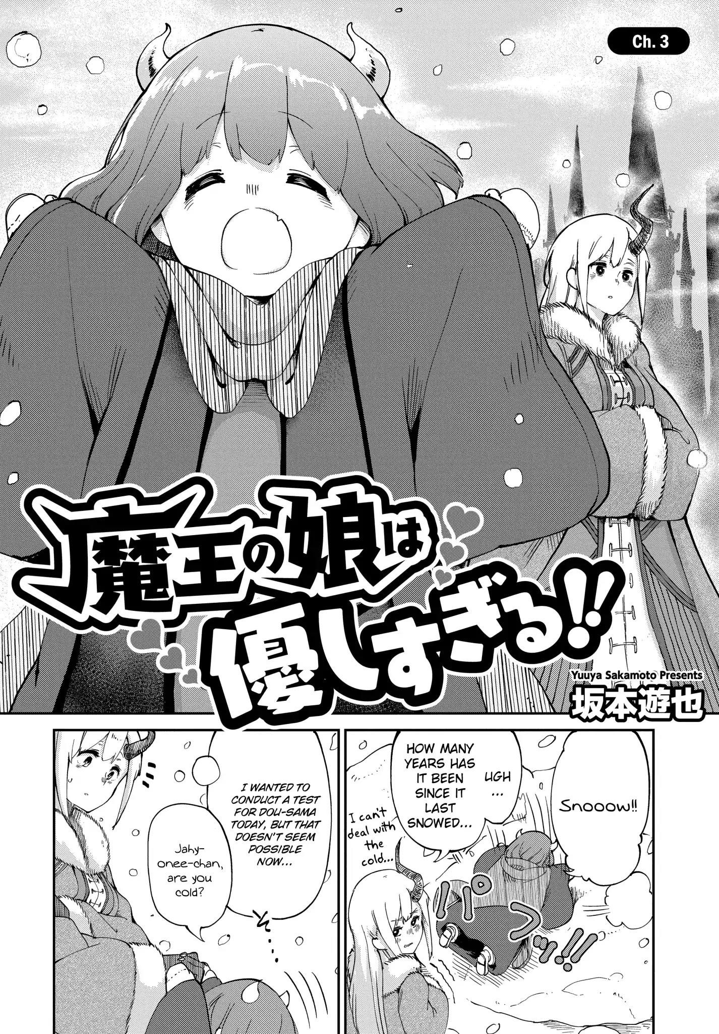 The Demon King’S Daughter Is Too Kind!! Chapter 3 - Page 2