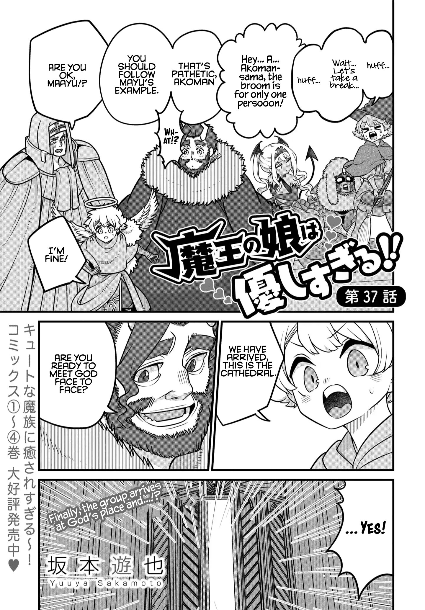 The Demon King’S Daughter Is Too Kind!! Chapter 37 - Page 2