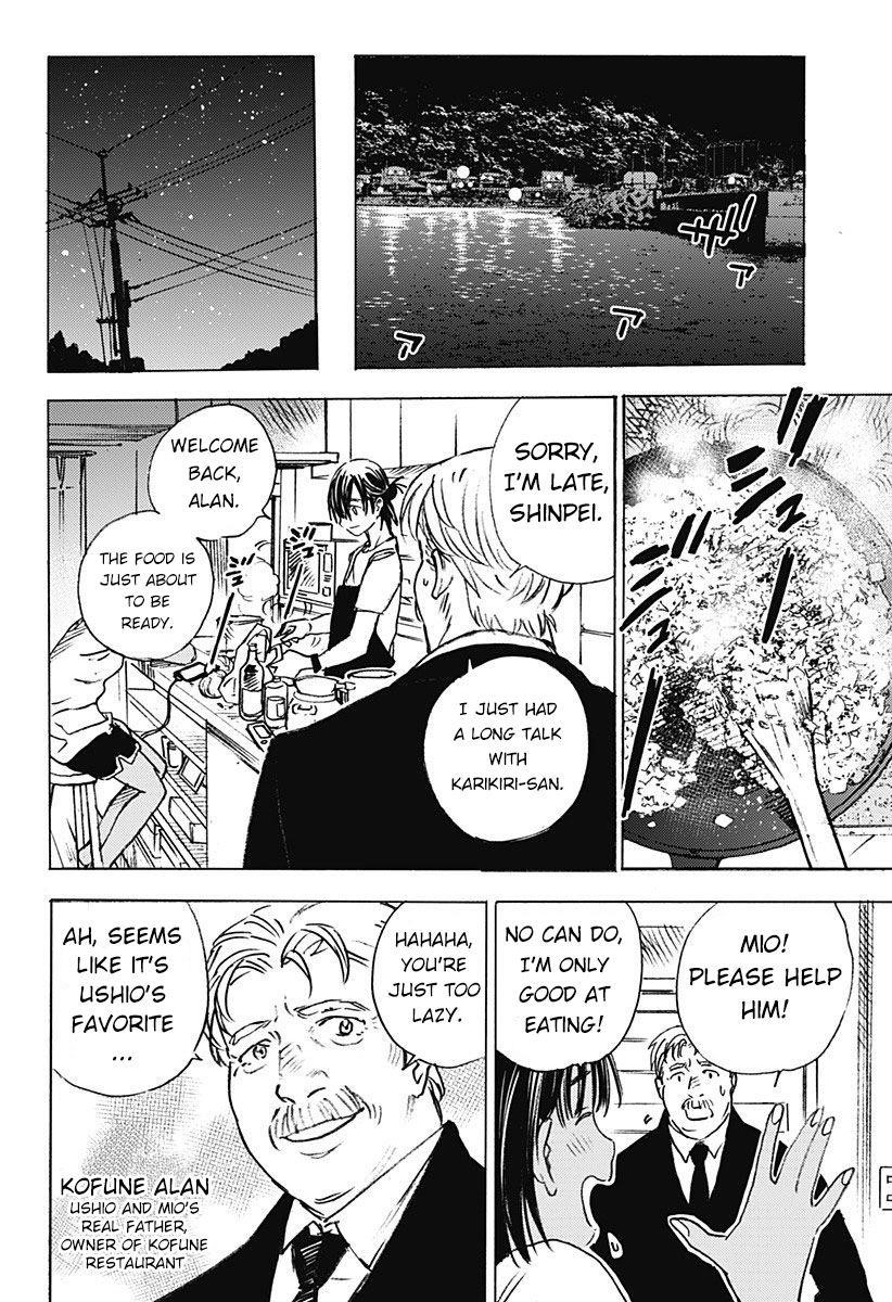 Summer Time Render Chapter 1 - Page 24