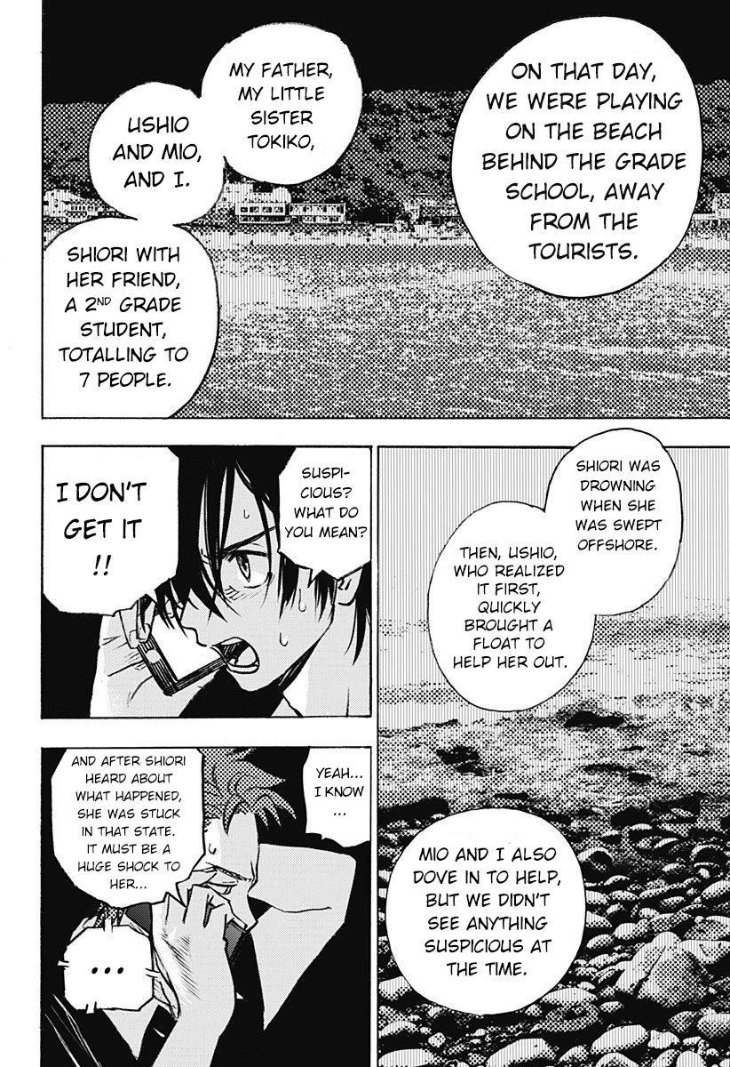 Summer Time Render Chapter 1 - Page 30