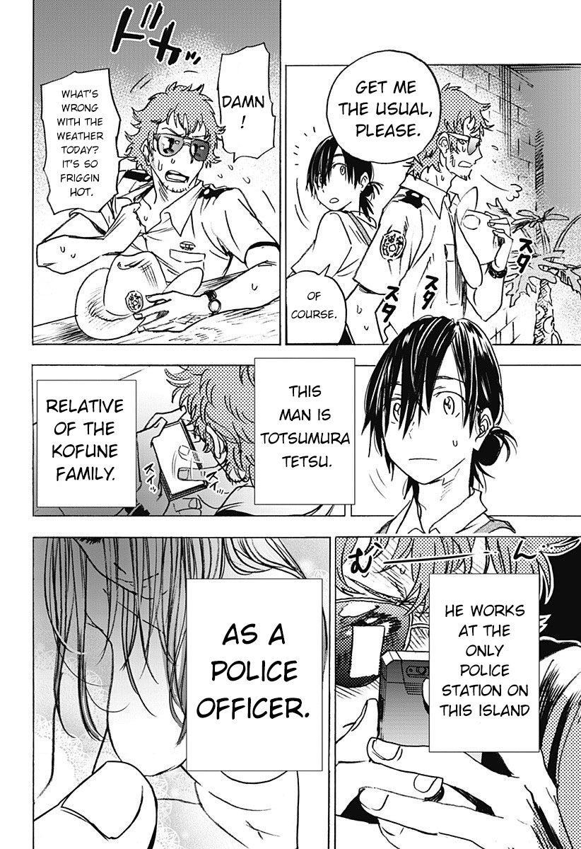 Summer Time Render Chapter 1 - Page 40