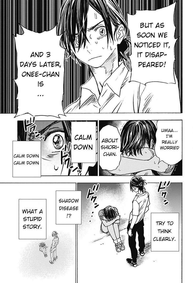 Summer Time Render Chapter 1 - Page 53