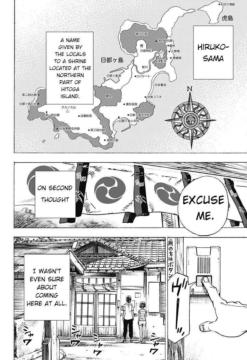 Summer Time Render Chapter 1 - Page 56