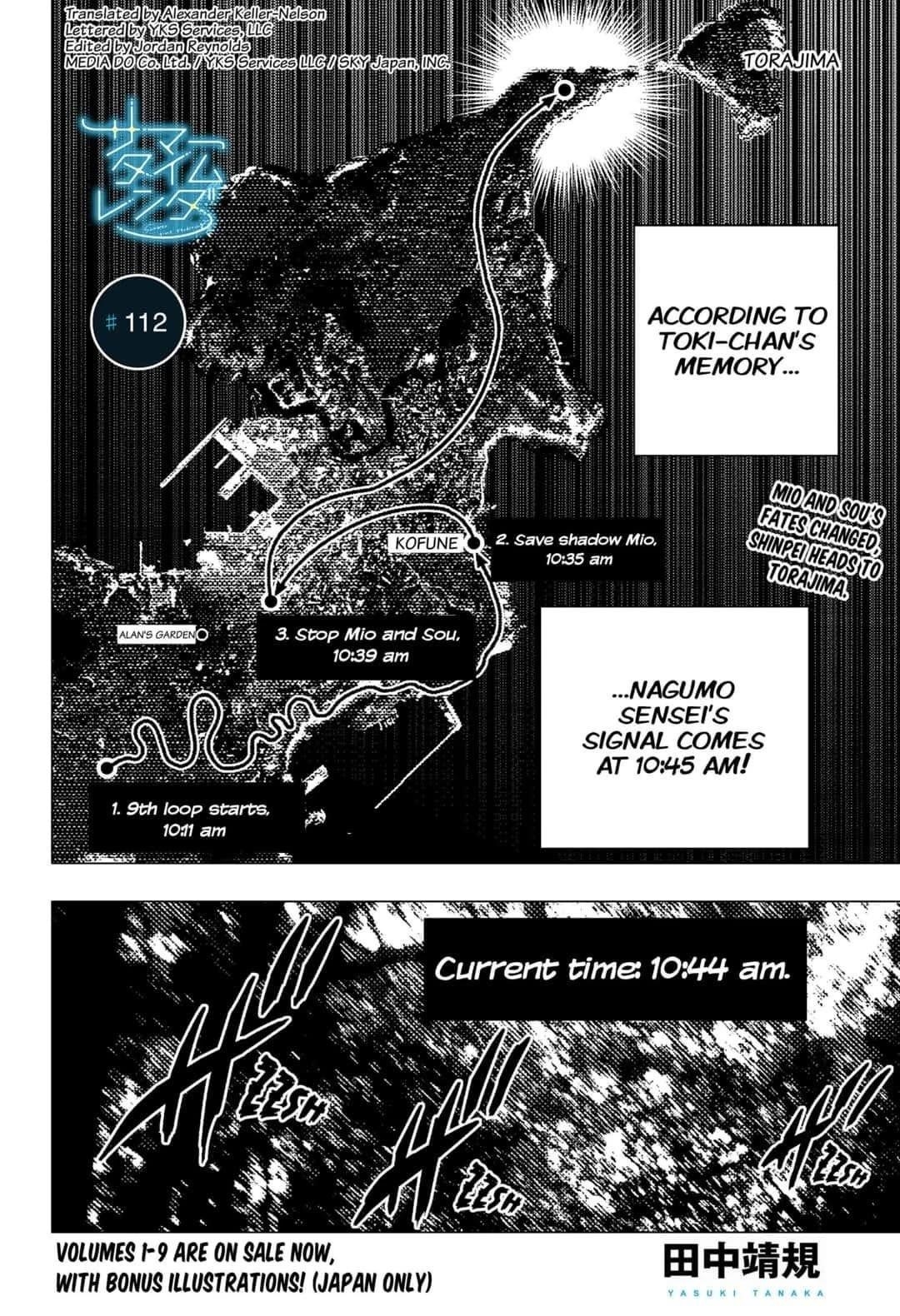 Summer Time Render Chapter 112 - Page 1