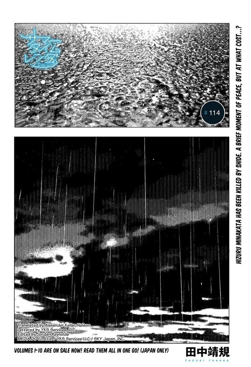 Summer Time Render Chapter 114 - Page 1