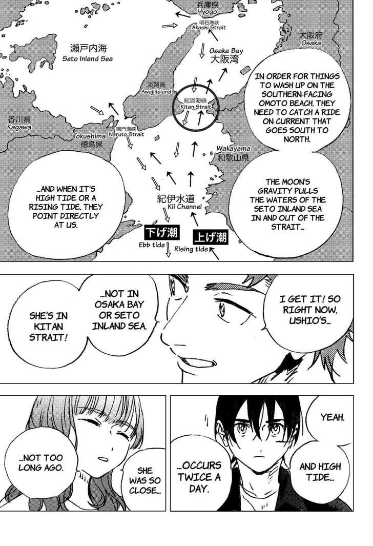Summer Time Render Chapter 116 - Page 10
