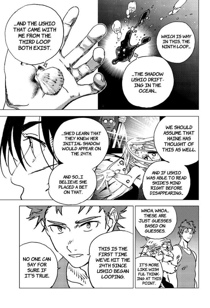 Summer Time Render Chapter 116 - Page 6