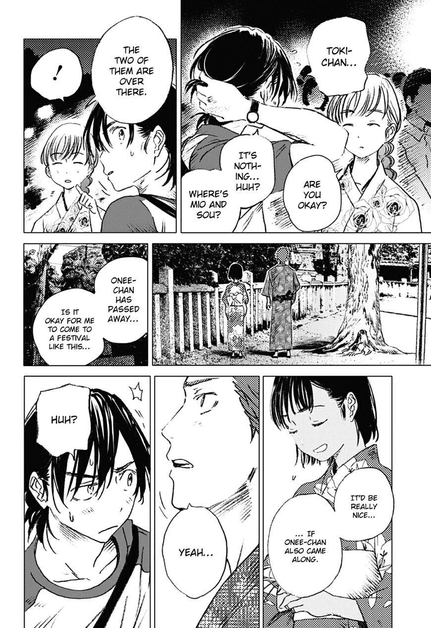 Summer Time Render Chapter 13 - Page 8
