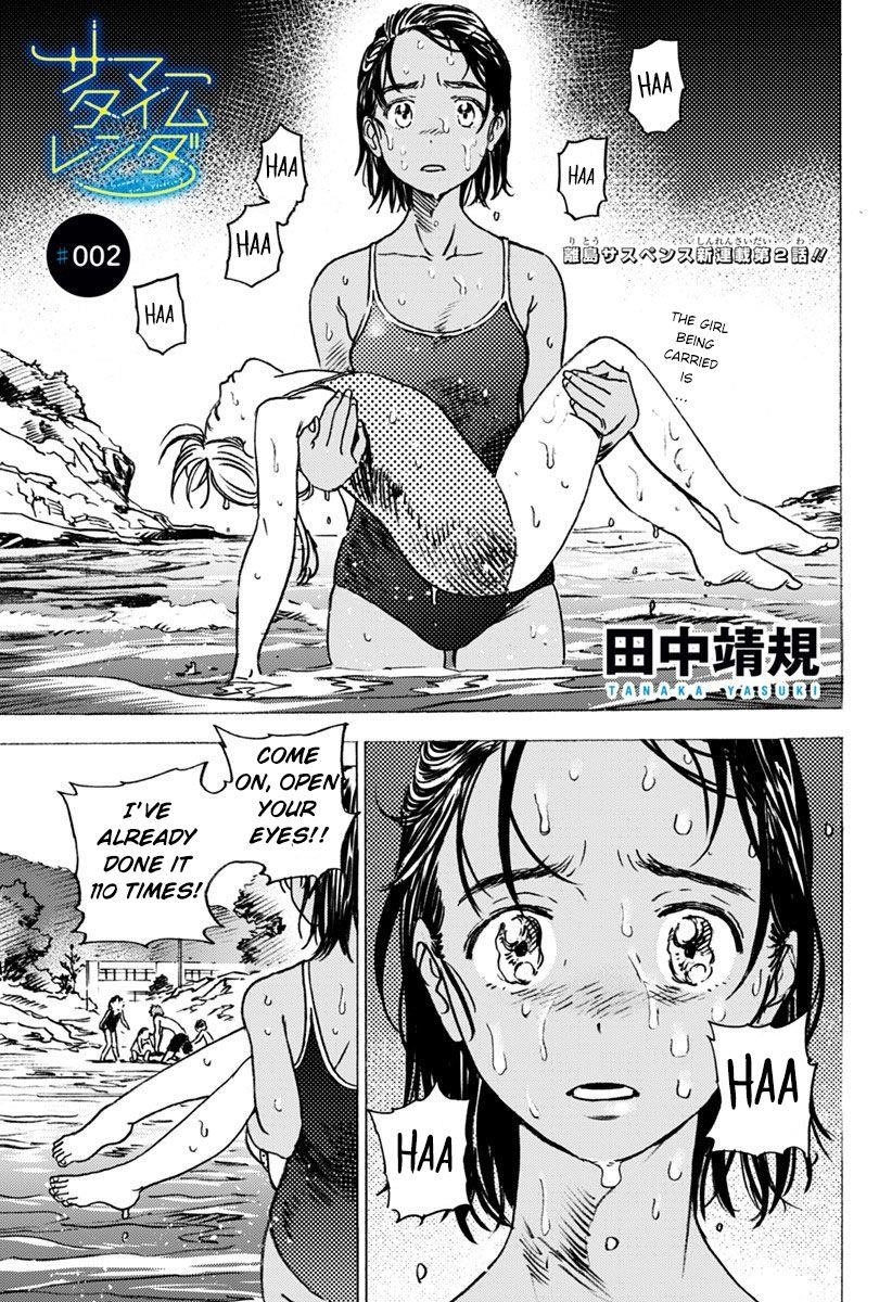 Summer Time Render Chapter 2 - Page 1