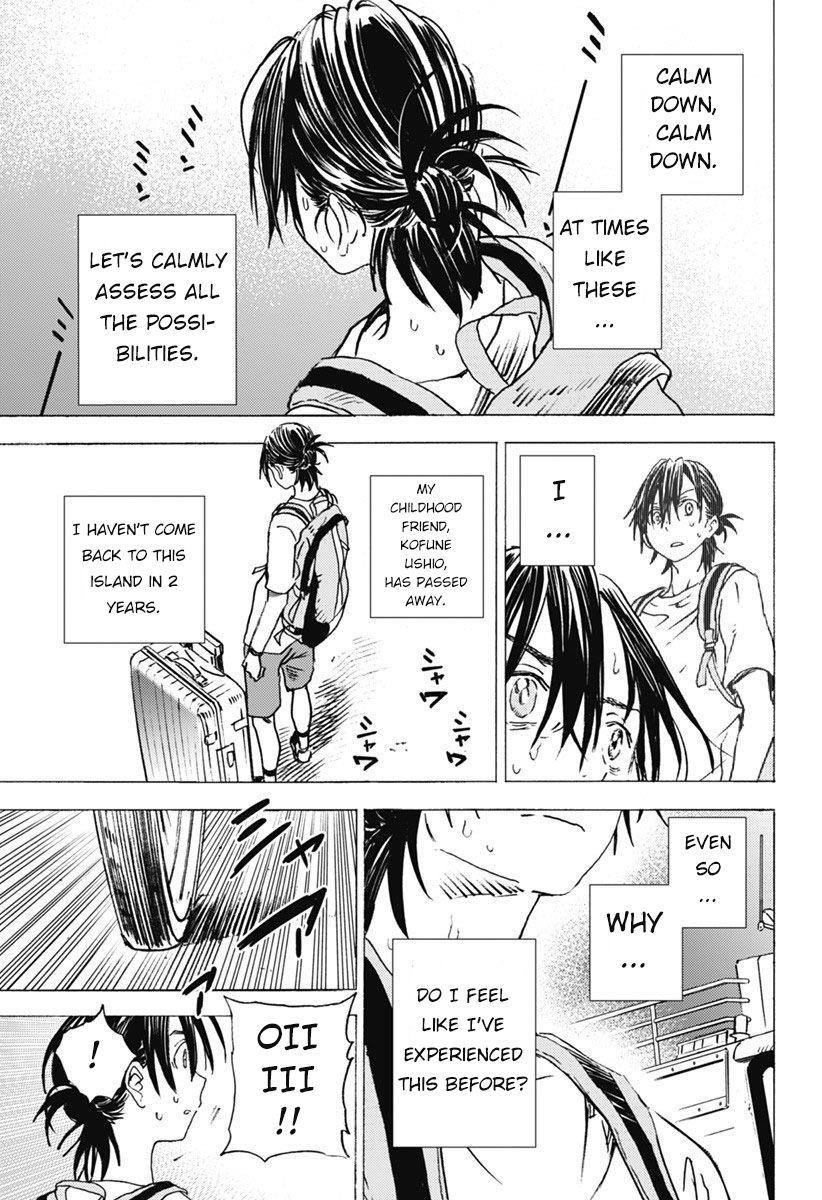 Summer Time Render Chapter 2 - Page 11