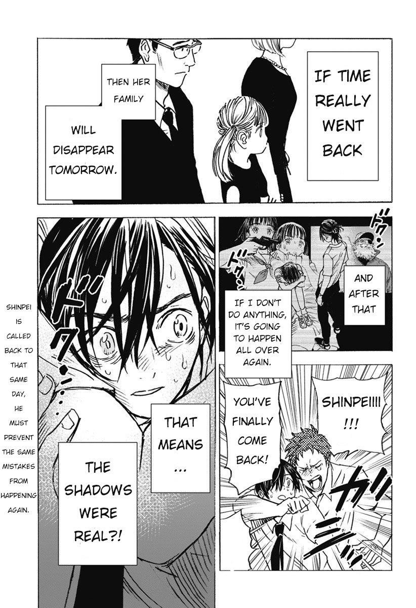 Summer Time Render Chapter 2 - Page 19
