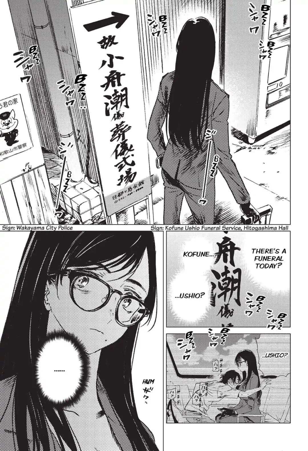 Summer Time Render Chapter 21 - Page 17