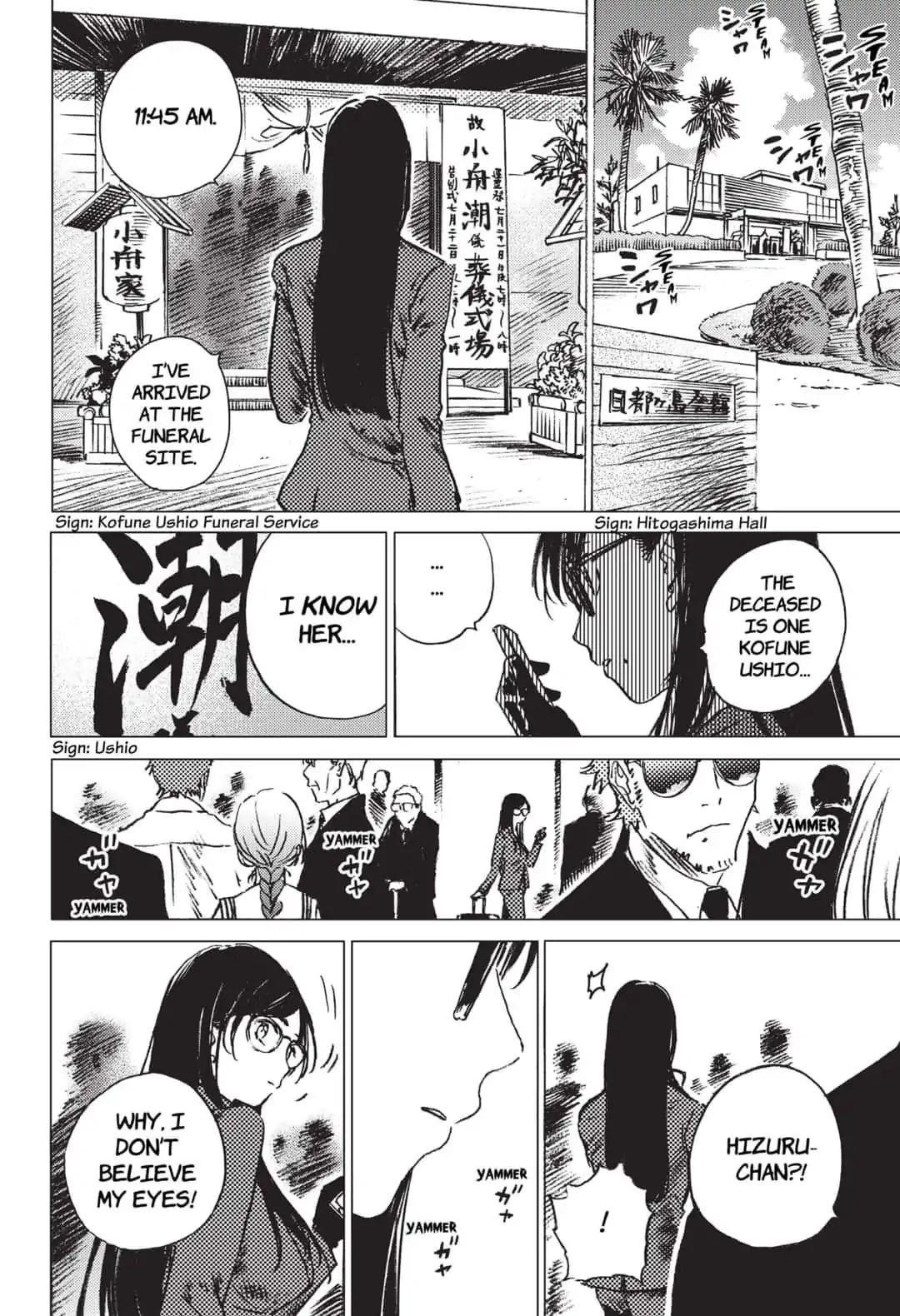 Summer Time Render Chapter 21 - Page 18
