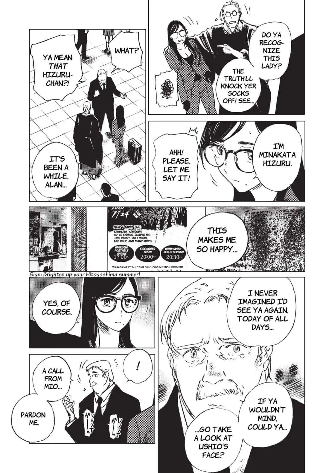 Summer Time Render Chapter 22 - Page 6