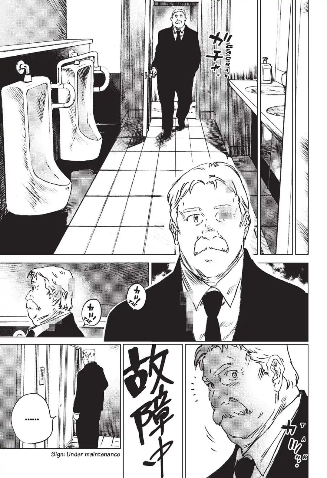 Summer Time Render Chapter 25 - Page 6