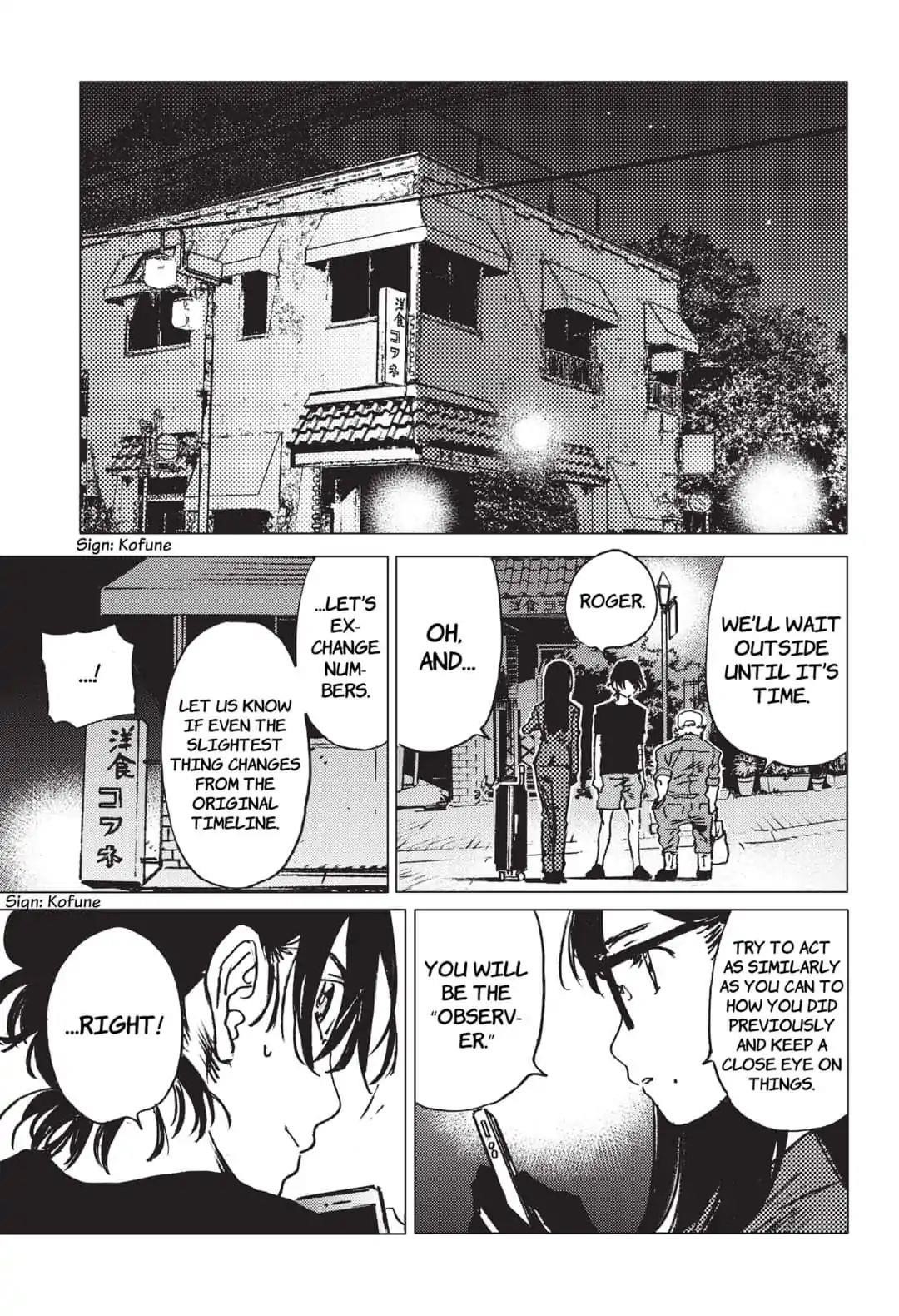 Summer Time Render Chapter 31 - Page 15