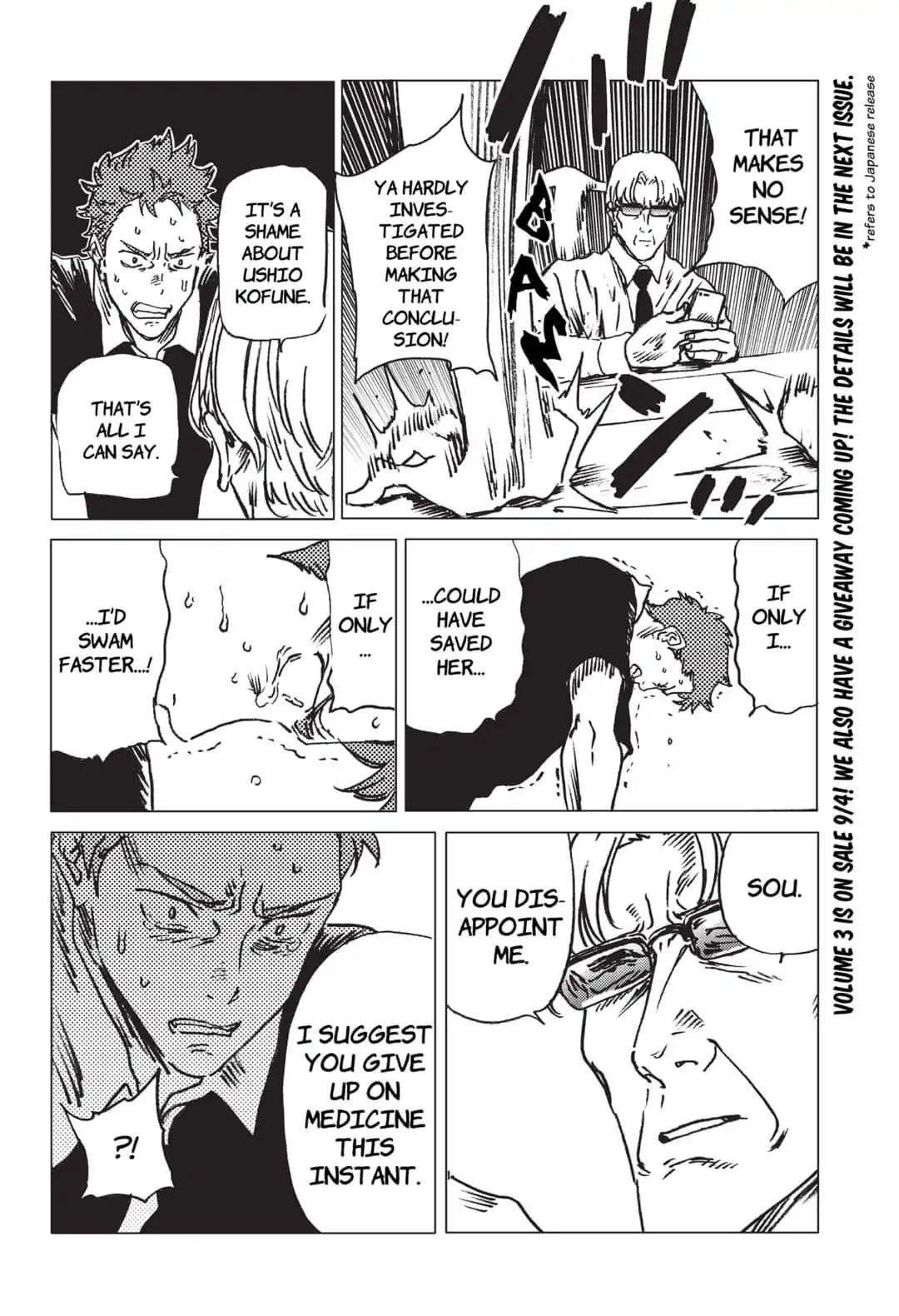Summer Time Render Chapter 39 - Page 2