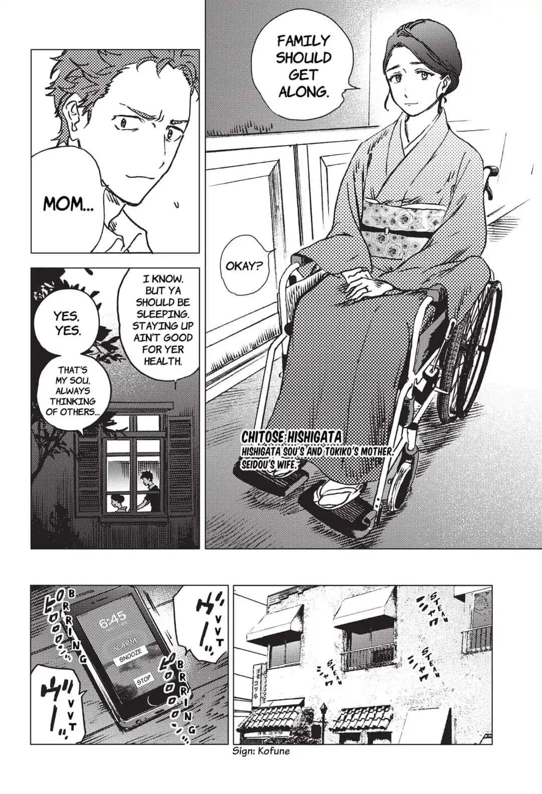 Summer Time Render Chapter 39 - Page 4