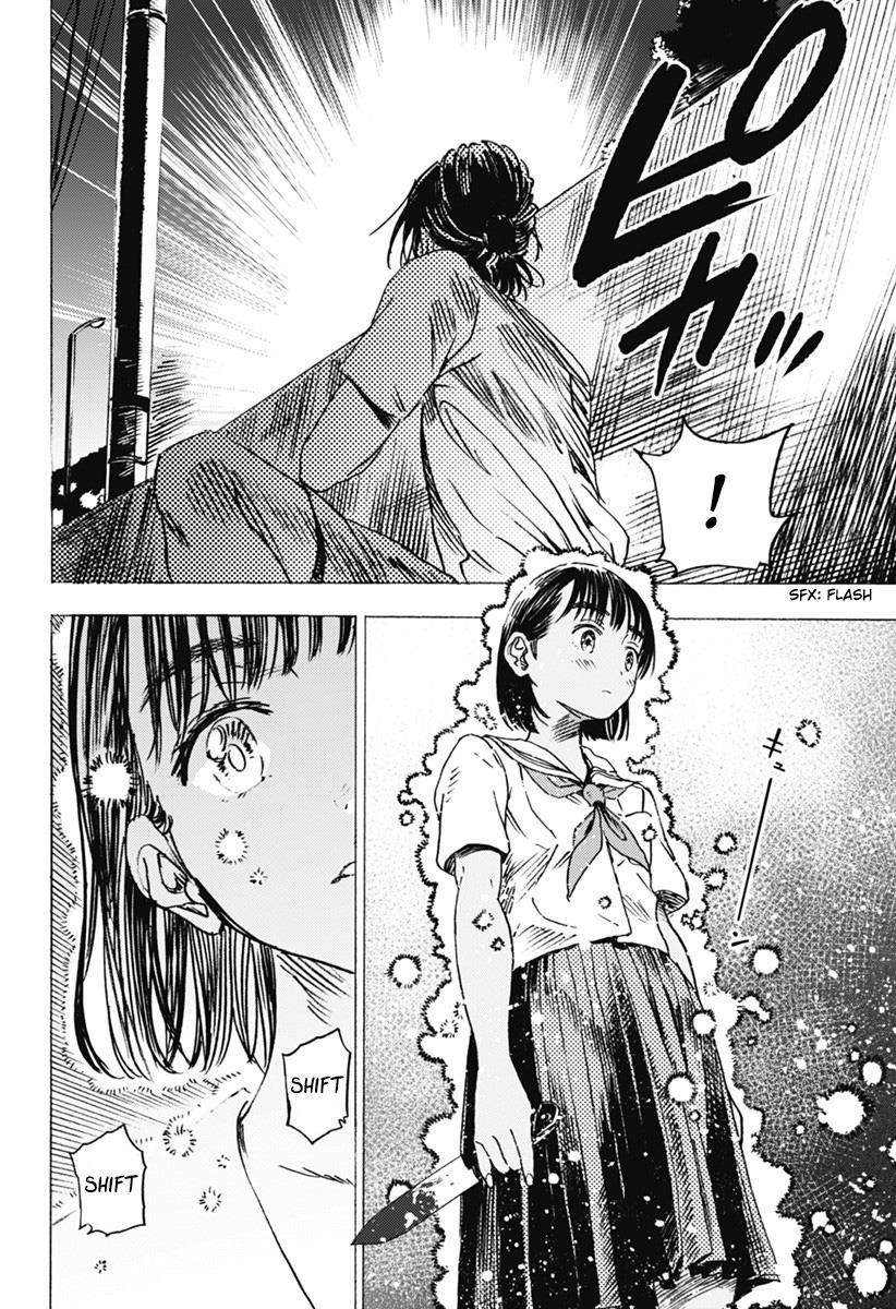 Summer Time Render Chapter 4 - Page 2