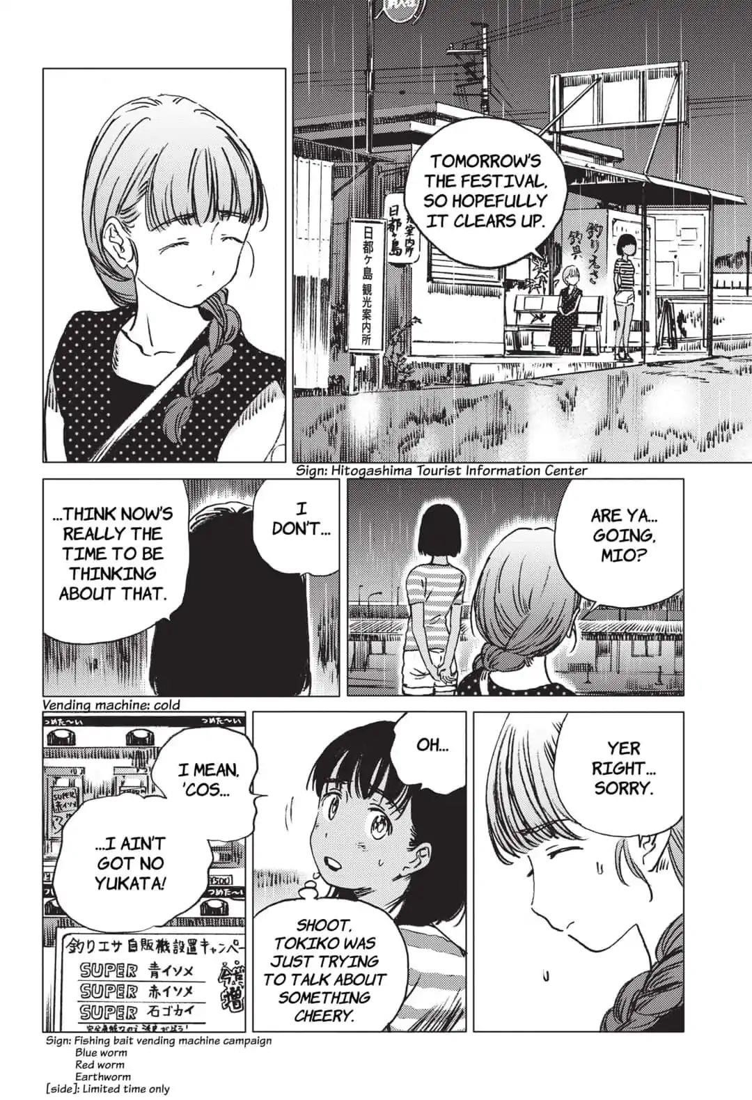 Summer Time Render Chapter 48 - Page 2