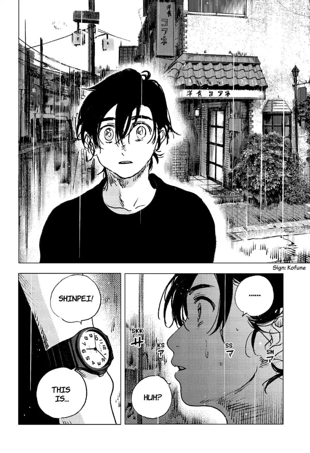 Summer Time Render Chapter 67 - Page 13
