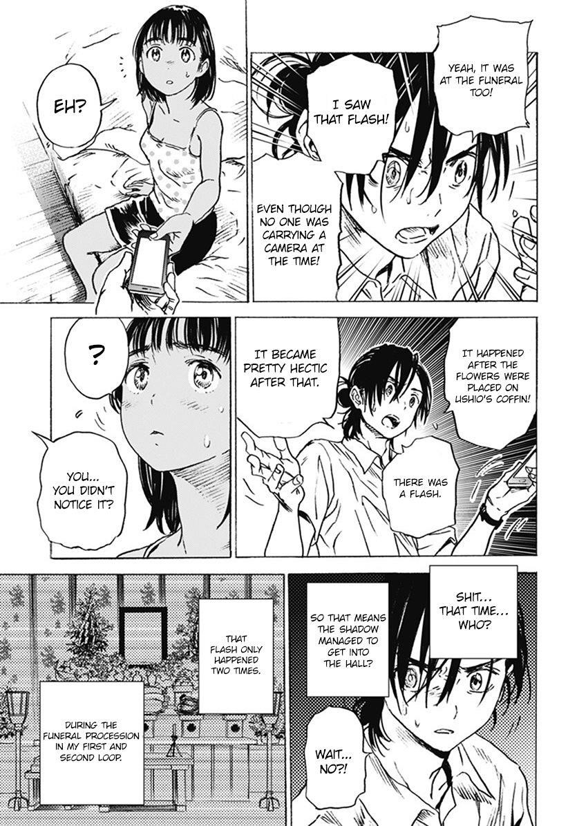 Summer Time Render Chapter 7 - Page 4