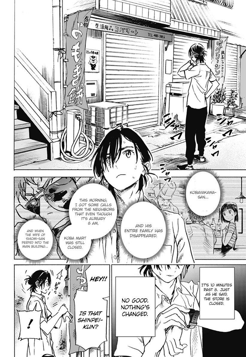 Summer Time Render Chapter 7 - Page 7