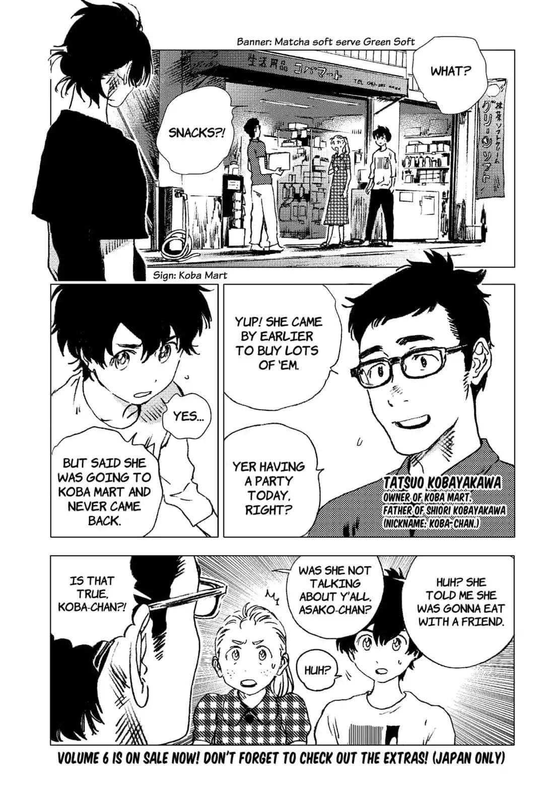 Summer Time Render Chapter 70 - Page 3