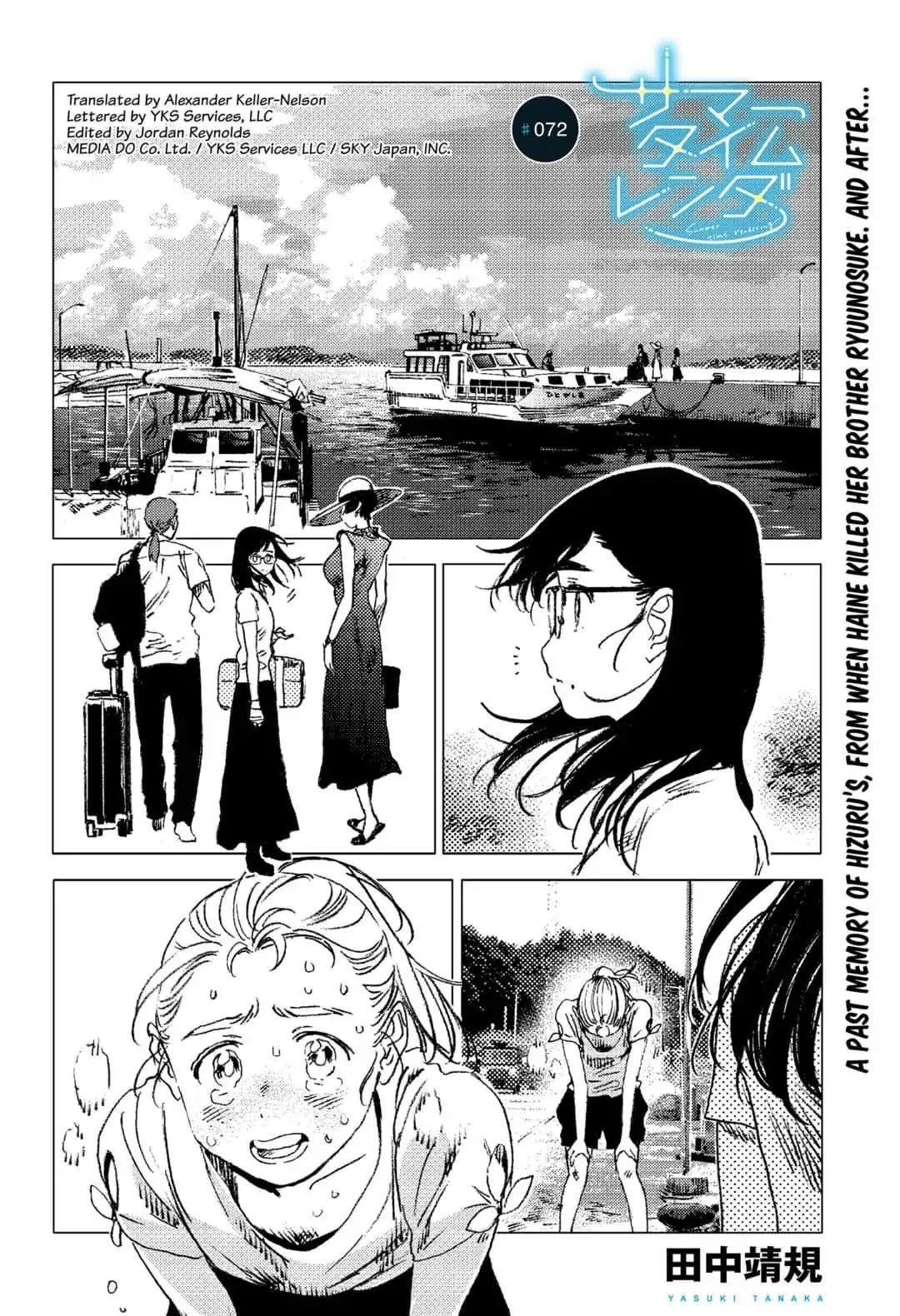 Summer Time Render Chapter 72 - Page 1
