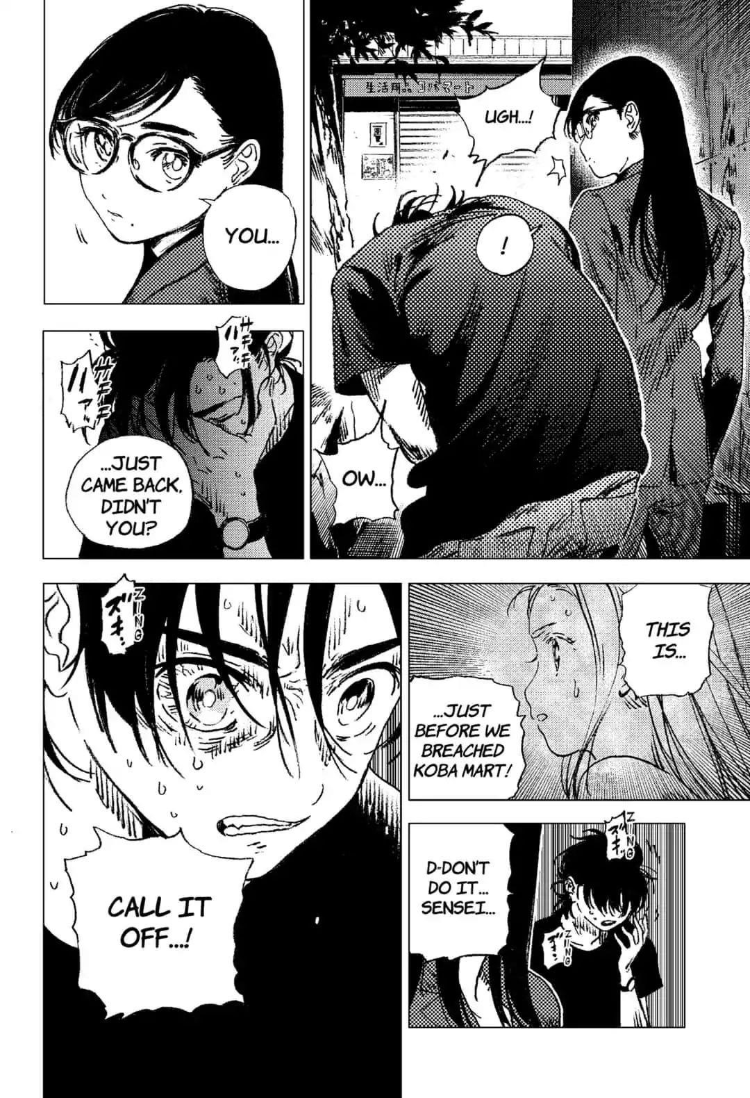 Summer Time Render Chapter 72 - Page 7