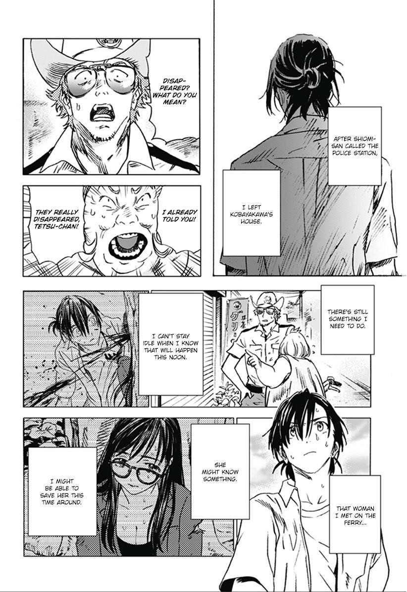 Summer Time Render Chapter 8 - Page 5