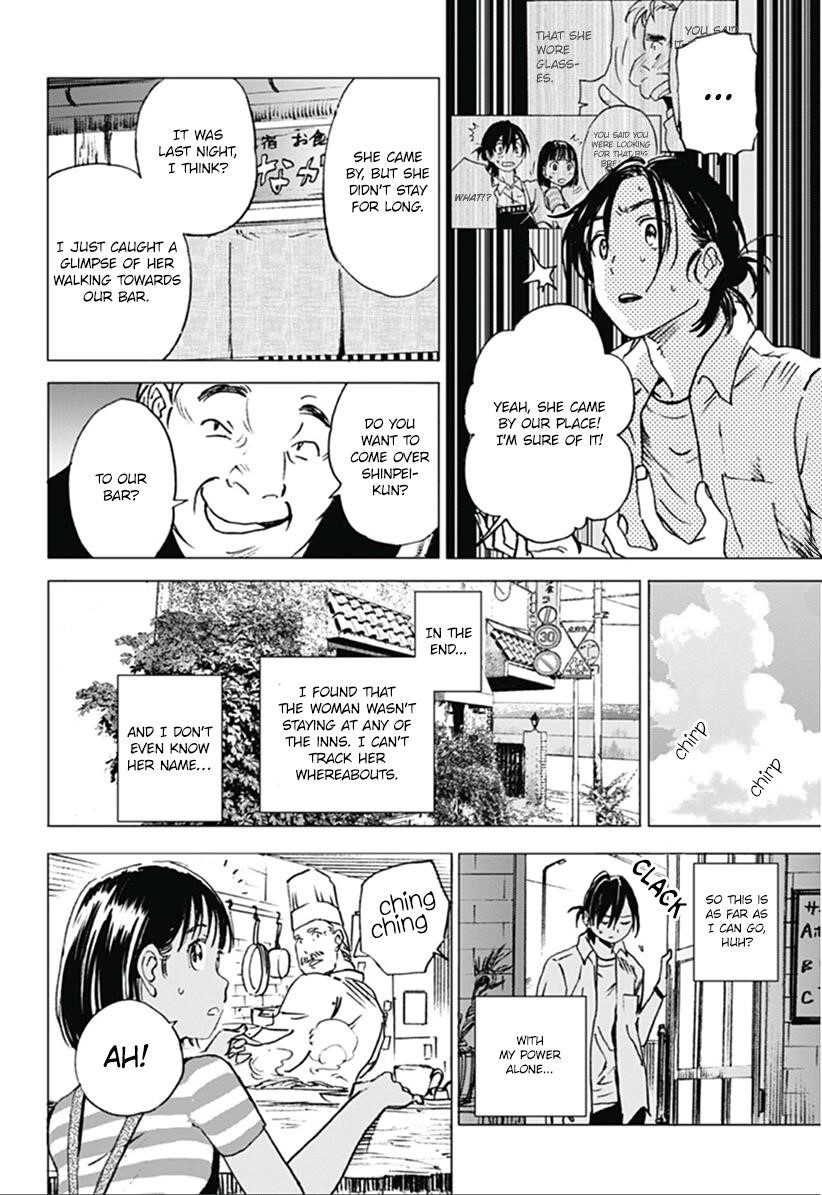 Summer Time Render Chapter 8 - Page 7