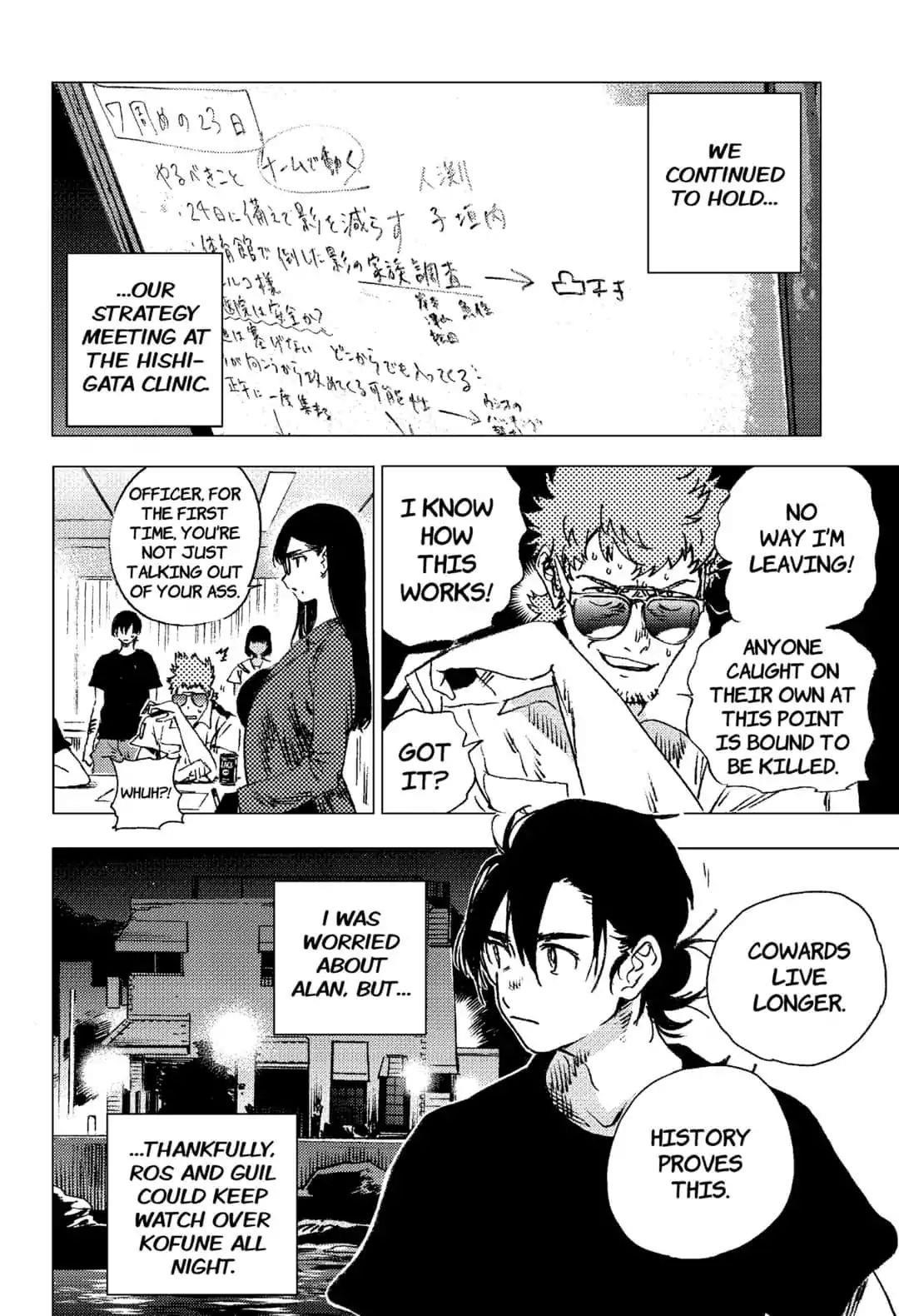 Summer Time Render Chapter 89 - Page 2