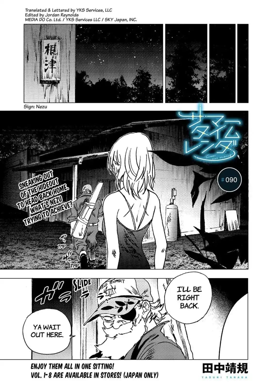 Summer Time Render Chapter 91 - Page 19